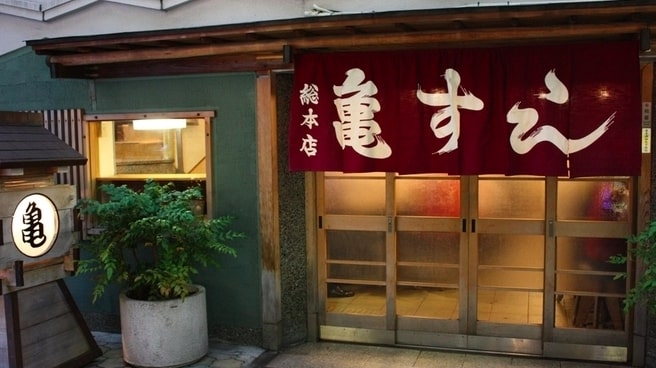【亀すし総本店】大阪で人気の老舗大衆寿司屋を辛口レポート【口コミ】