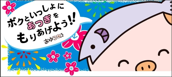 酔笑苑 厚木名物シロコロホルモンのno1人気店で一人飯レポ